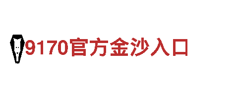 领先的智能家电企业-beat365官网在线
